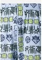 Pijama De Jujutsu Kaisen De Pantalon Largo Para Hombre S de JUJUTSU KAISEN