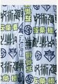Pijama De Jujutsu Kaisen De Pantalon Largo Para Hombre L de JUJUTSU KAISEN