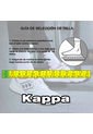 Tenis Kappa Monas 3 Unisex-Blanco de Kappa