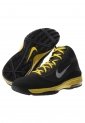 Basketball Nike Air Max Actualizer Negro-Amarillo de Nike
