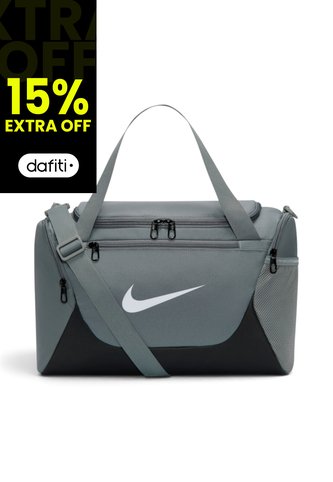 Maletin Nike Brasilia Xs Duff-Gris Nike