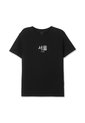 Camiseta Estampada Para Hombre Primen Manga Corta Negra de Totto